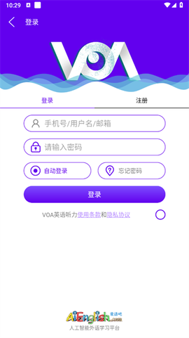 VOA英语听力[图2]