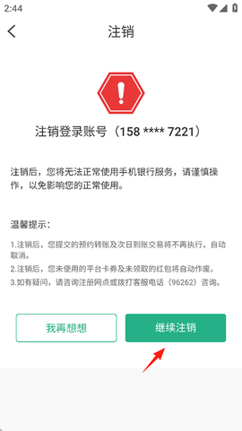 陕西信合[图4]