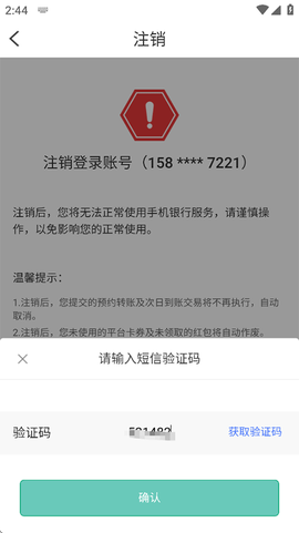陕西信合[图5]