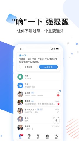 贝贝管理[图1]