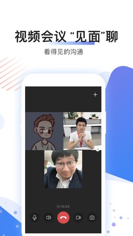 贝贝管理截图3