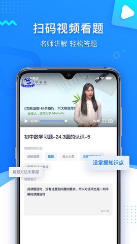 学魁图书[图1]