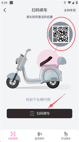 爱玛出行[图4]