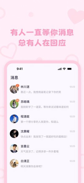 lovemo[图3]