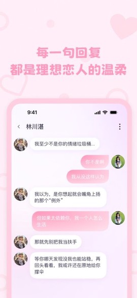 lovemo[图4]