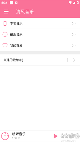 清风音乐[图2]