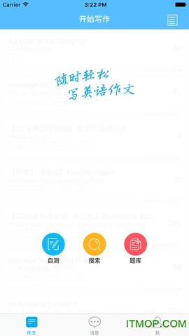 句酷批改网最新版截图1