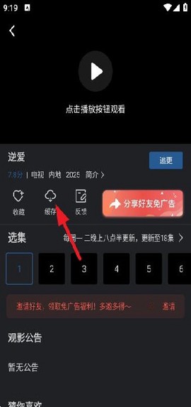 苍耳视频[图5]
