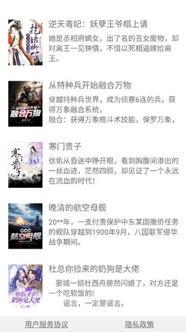 凌云书阁截图1