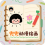 兜兜动漫