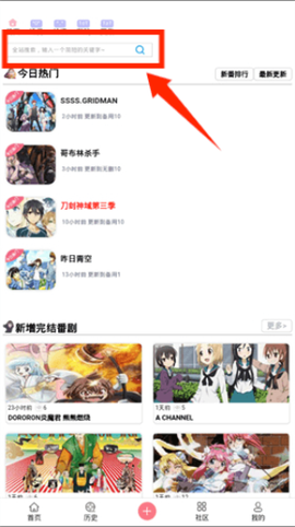 兜兜动漫[图2]