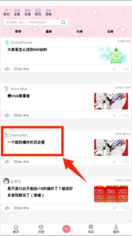 兜兜动漫[图3]