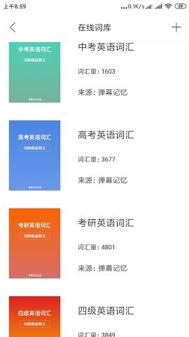 弹幕记忆[图1]