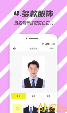 标准证件照[图1]
