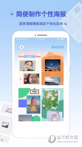 长图拼接王[图2]