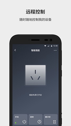 云智能截图3