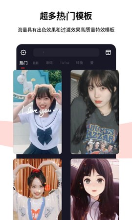 节奏酱截图3