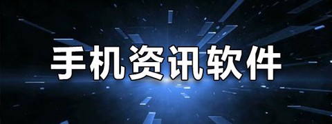 宝兴融媒截图1