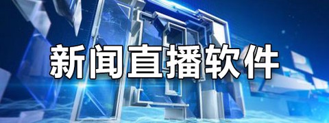 宝兴融媒截图2