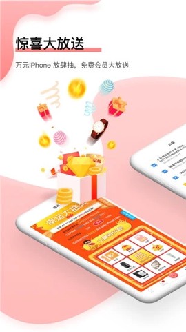 磁力宅下载截图1
