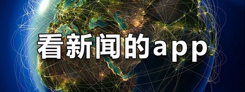 宝兴融媒截图3