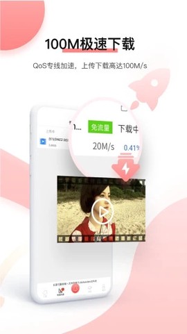 磁力宅下载截图3