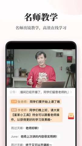 兴趣岛[图1]