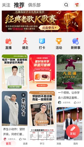 兴趣岛[图2]