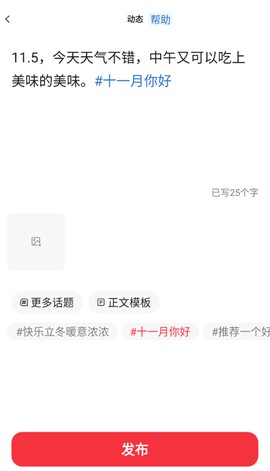 兴趣岛[图4]