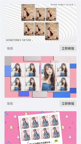 美忆拼图截图2