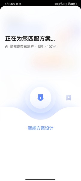 住小帮官方版[图5]