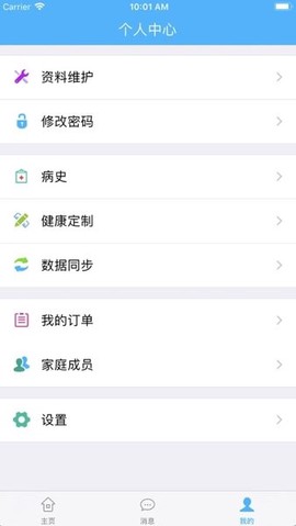 健康罗湖[图1]