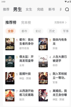 全免小说[图1]