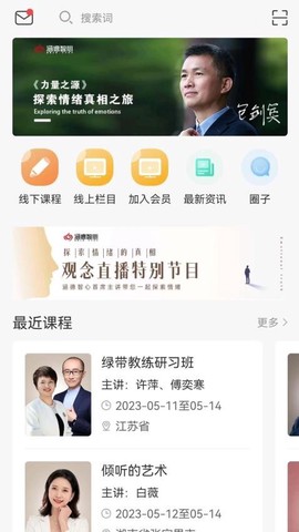 涵德智心[图1]