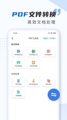 扫描仪万能王[图1]