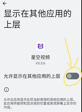 星空影视[图7]