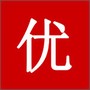 爱优优