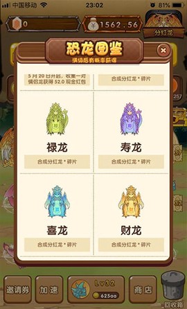 陀螺世界[图2]