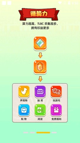 陀螺世界[图3]