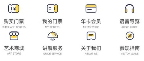 德基广场[图2]