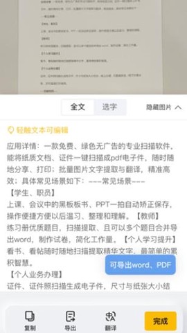 布丁扫描[图3]