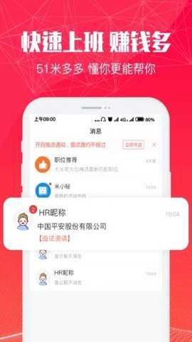 51米多多[图2]