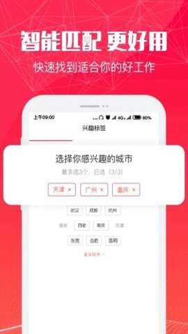 51米多多截图1