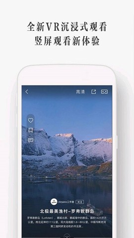 utovr旧版截图1