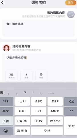 叨叨记账[图11]
