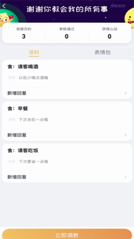 叨叨记账[图12]