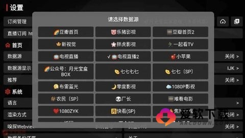 月光宝盒截图3