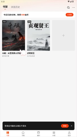 追书阅读[图3]