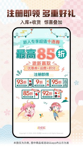 挖煤姬截图1