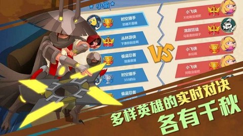 萌宠猎宝截图2